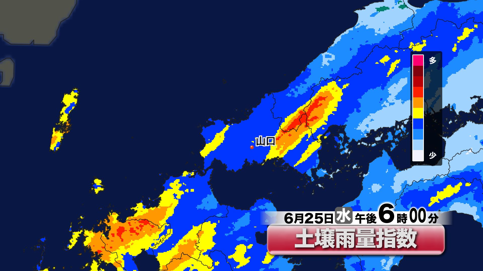 山口天気 夕刊6/25】あす26日(木)朝まで天気不安定…じわじわ進む地盤の