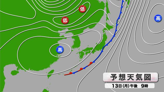 きょう13日(月)予想天気図