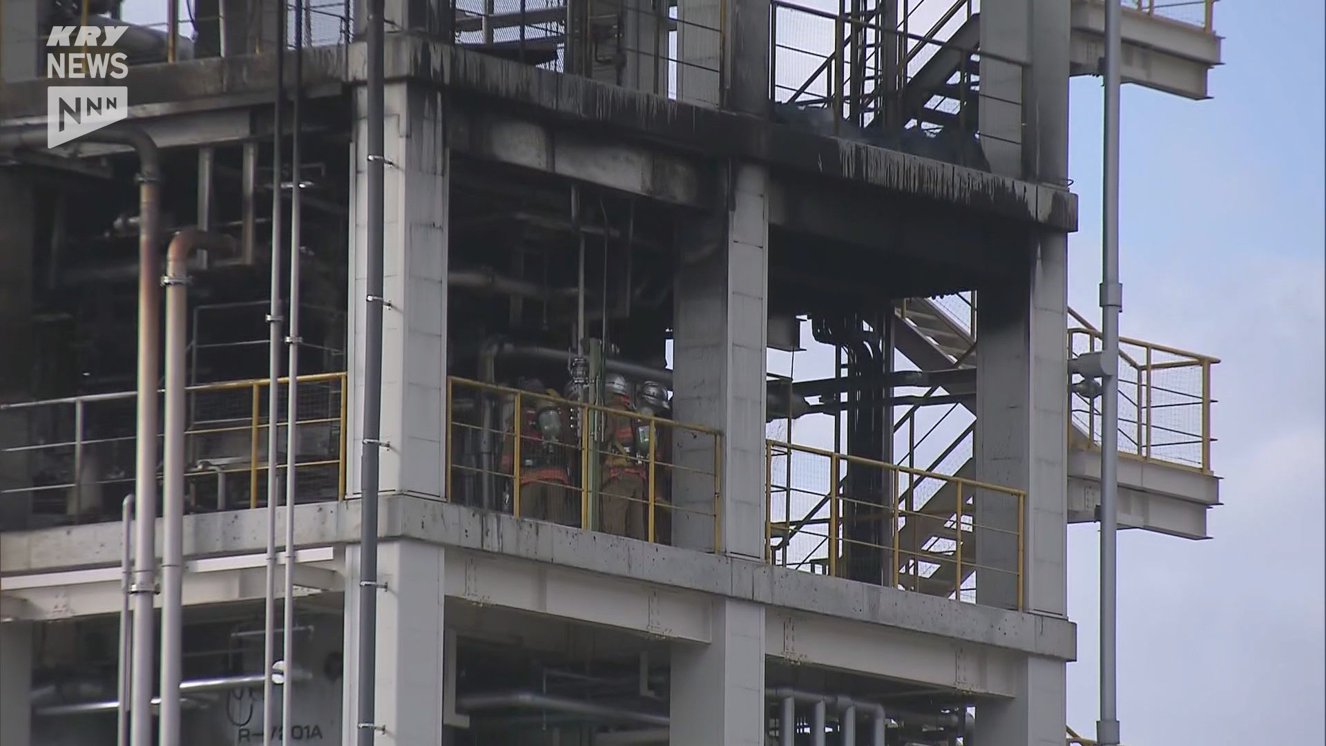 工場火災】エポキシ樹脂工場のプラント火災で消防車など7台出動