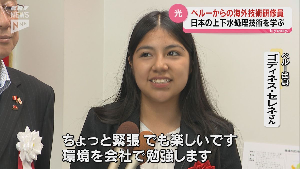 ペルー出身の女性が山口・光市の総合建設コンサルティング会社で研修　