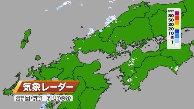 27日（水）午前6時の雨雲の様子