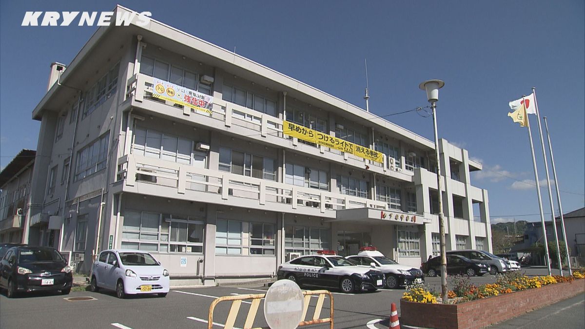 山口県では過去3番目の被害額…うその電話で7050万円の詐欺被害・下松の80代女性