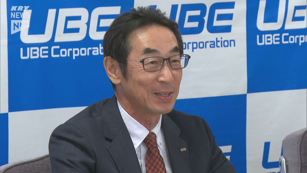 UBE決算 売上高は４８６８億円３期ぶりの増収も事業構造改革などにより減益