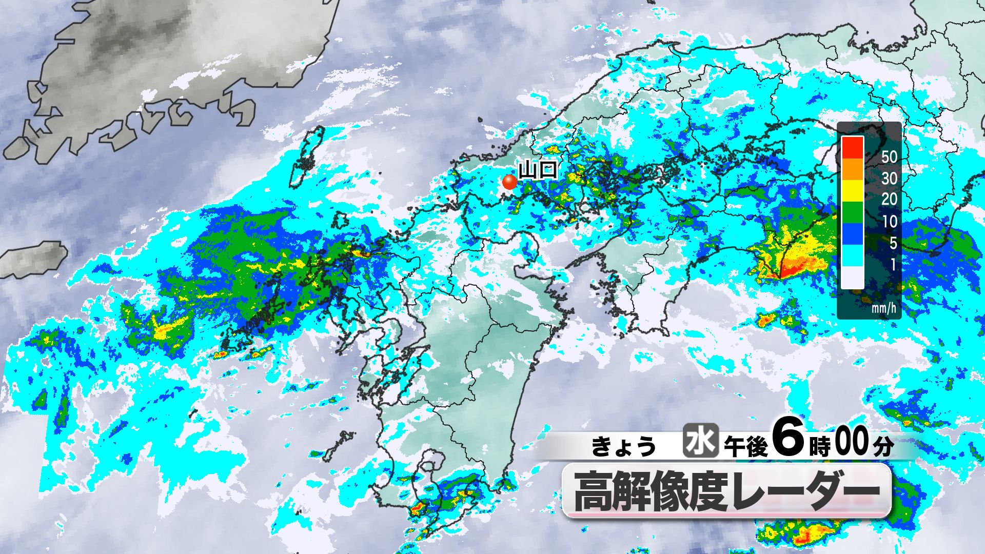 山口天気 夕刊6/24】レベル2→3～4になる可能性も…あす25日(木)明け方