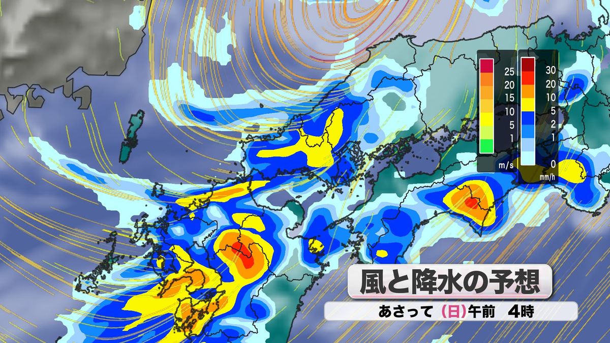 あさって22日(日)風と降水の予想