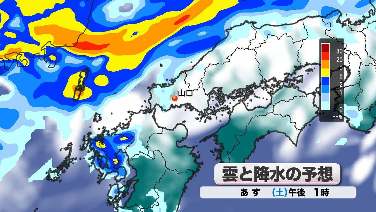 あす21日(土)雲と降水の予想