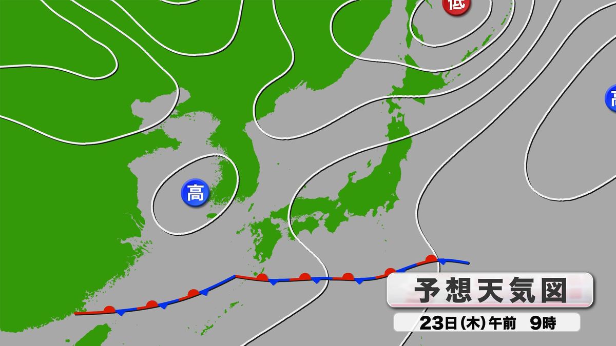 きょう23日(木)午後9時 予想天気図