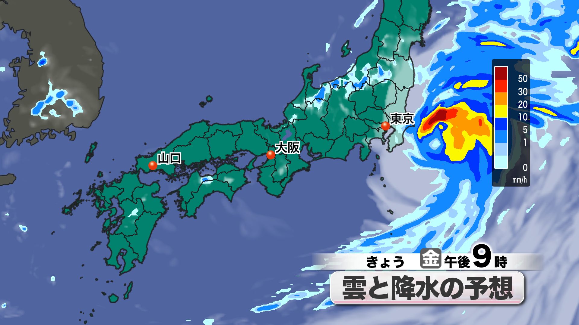 山口天気 朝刊9/5】台風15号は近畿～本州南岸を東進へ 山口県は台風