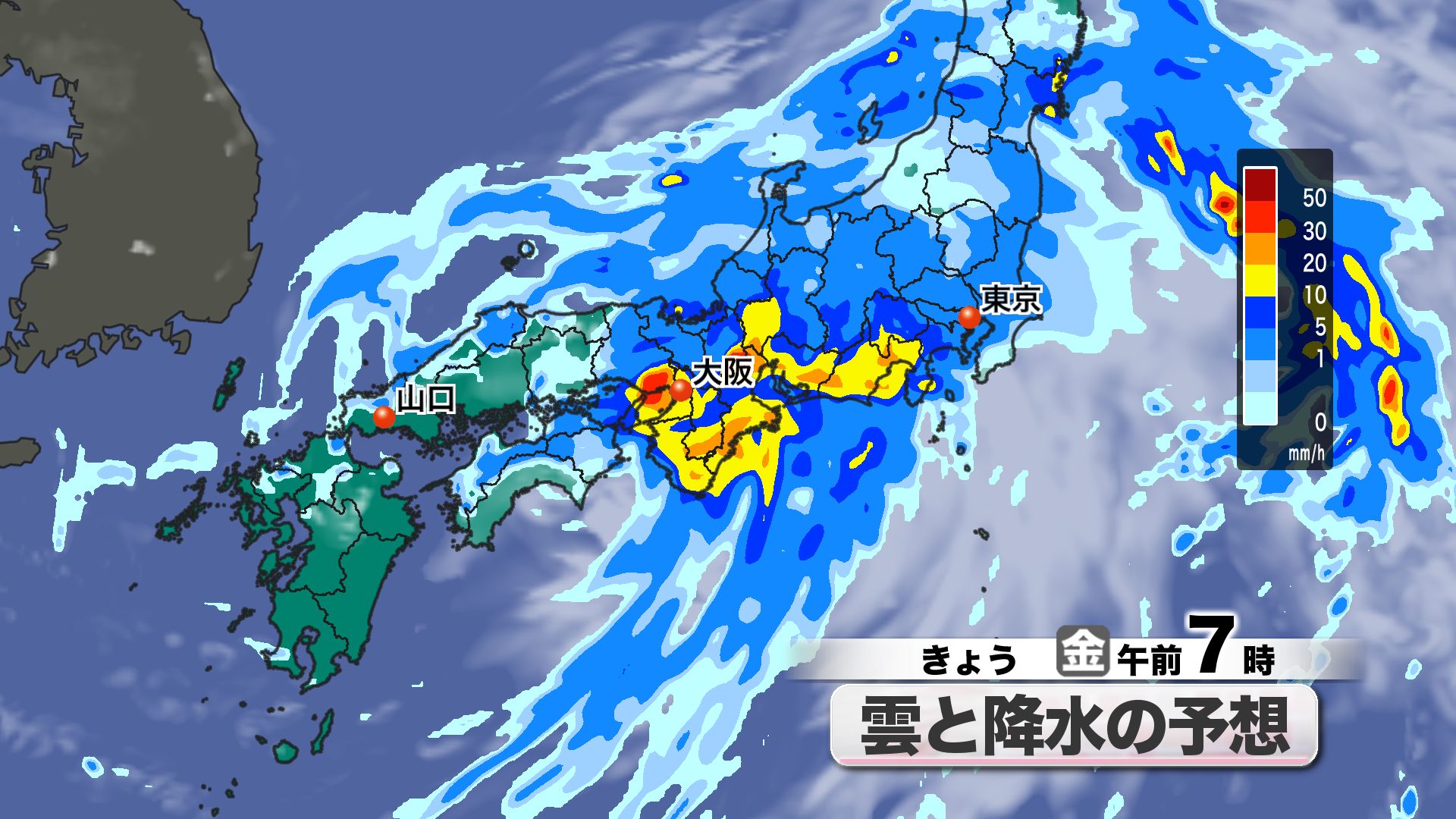 山口天気 朝刊9/5】台風15号は近畿～本州南岸を東進へ 山口県は台風