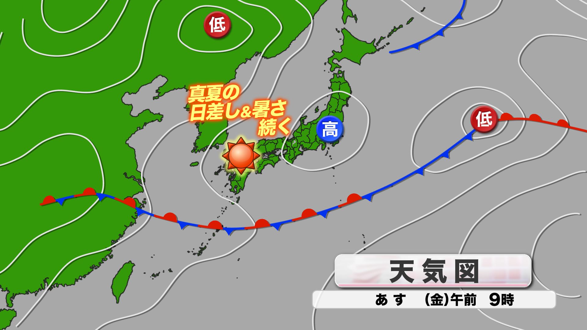 山口天気 夕刊6/13】きょう13日(木)は33.3度を観測…あす(金)も真夏