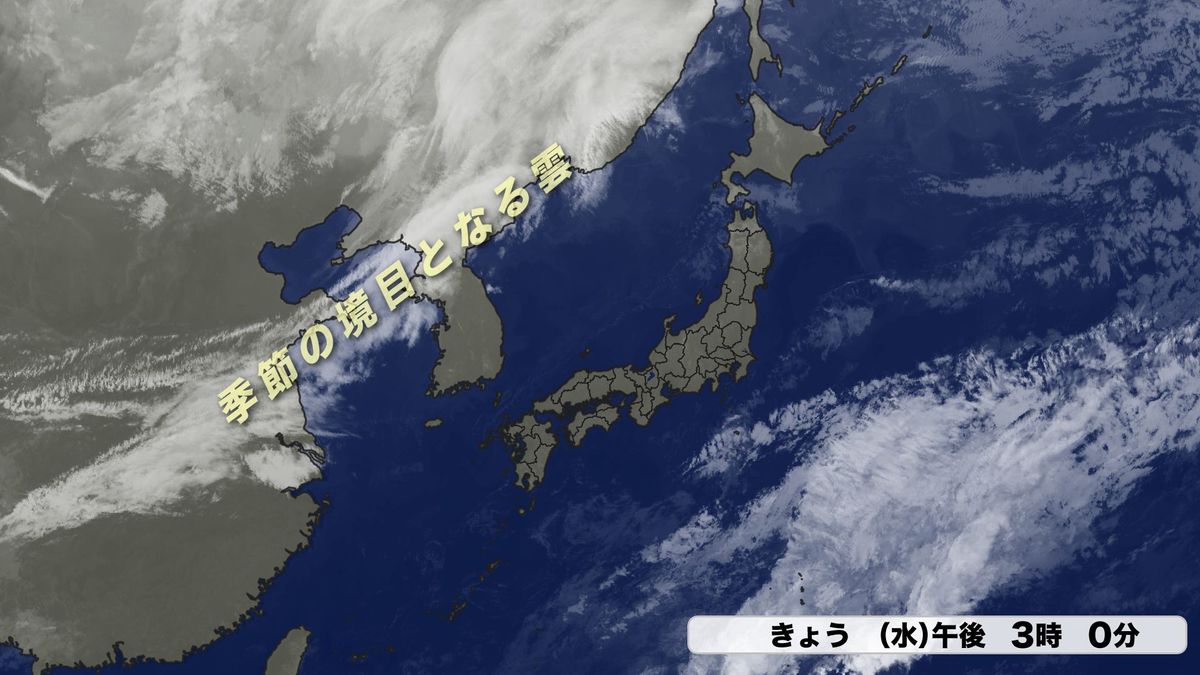 22日(水)の雲画像