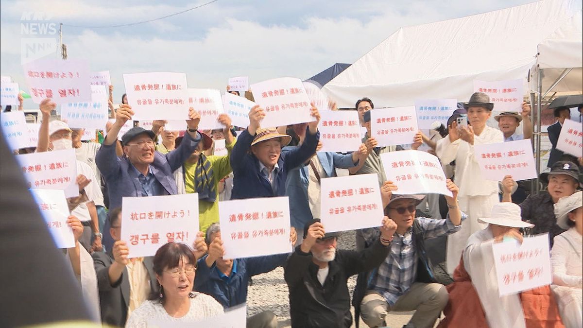 戦時中に事故で水没…旧長生炭鉱の遺骨発掘調査の実現目指し集会・宇部