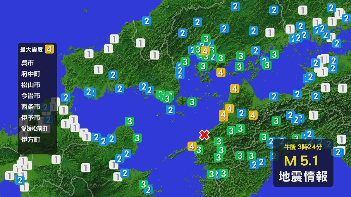 光・柳井などで震度3…愛媛・広島の最大震度は4
