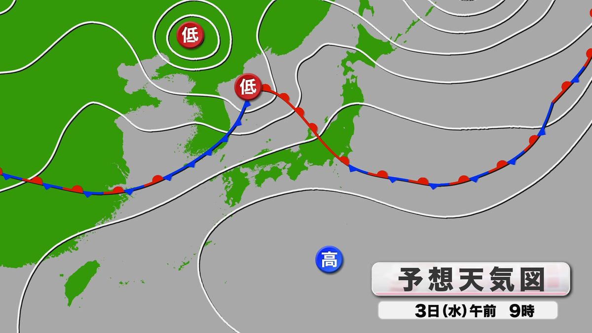 きょう3日(水)予想天気図