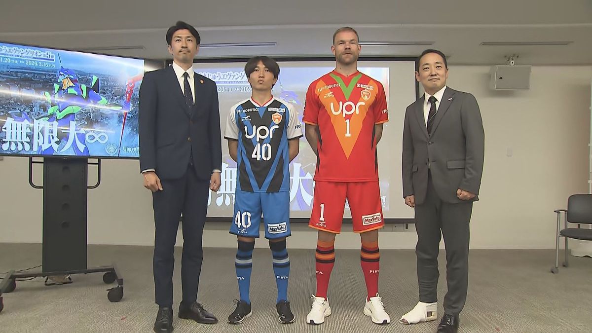 ことしはシンジとアスカのプラグスーツ レノファ夏ユニフォームは去年に続きエヴァンゲリオンとコラボ