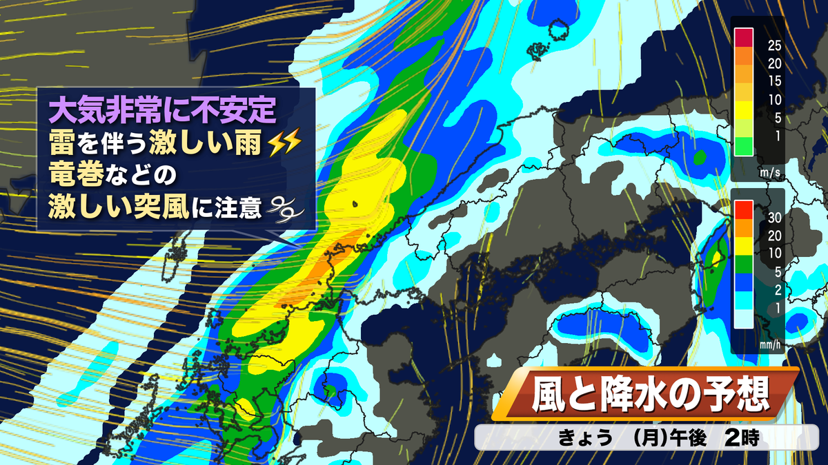 【山口天気 朝刊11/6】連休明けのきょう6日（月）は、荒天に注意！午後は激しい雷雨や竜巻などの激しい突風のおそれ