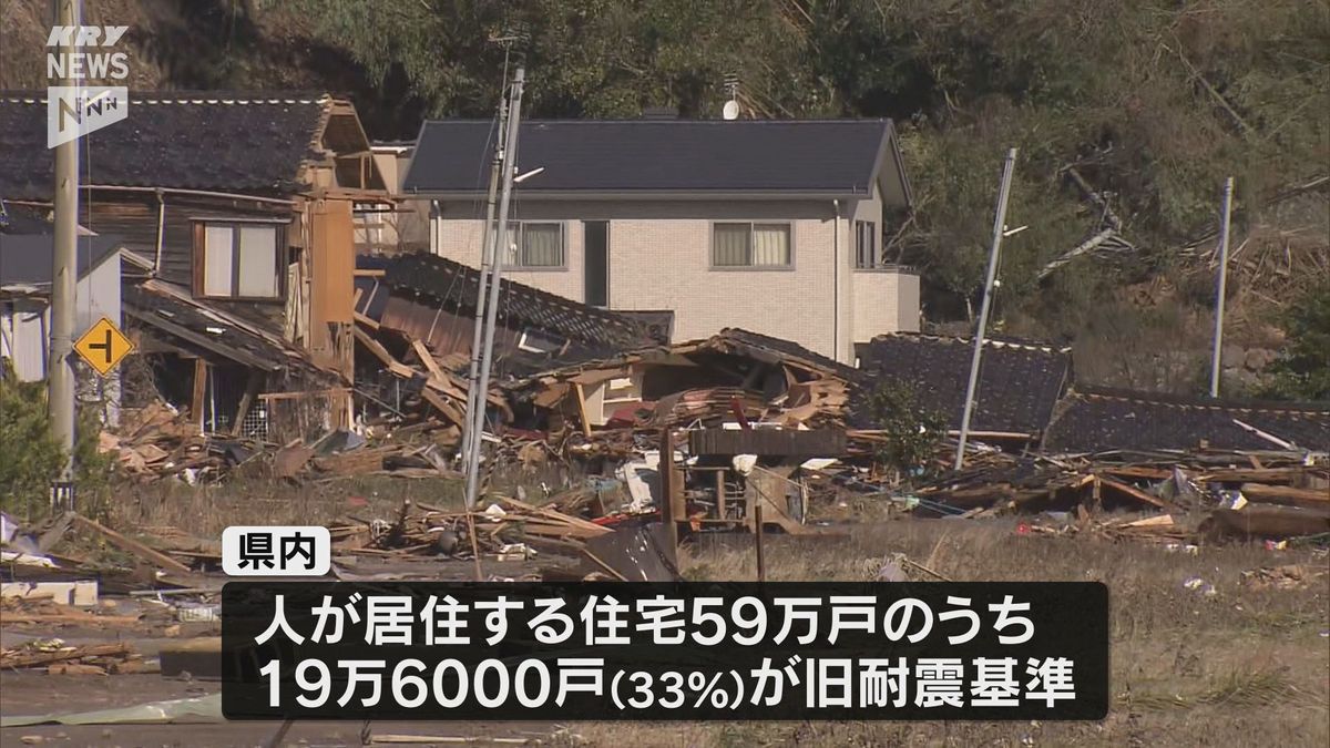 住宅の3割が旧耐震基準 低コストの耐震改修工法を熟知する技術者を育成へ ・山口県が耐震化取り組み強化