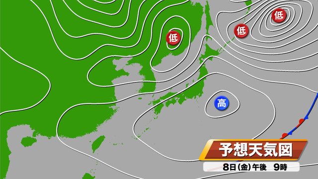 8日(金)夜の予想天気図