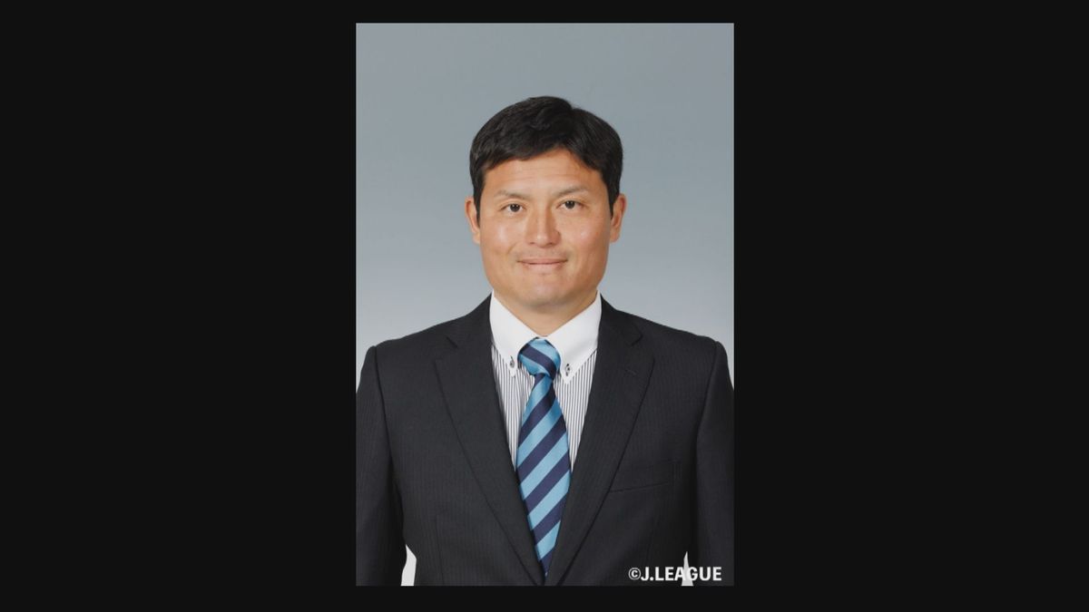 【速報】サッカーＪ2レノファ山口　志垣良氏（43）が監督就任へ　5日に就任記者会見を開催へ