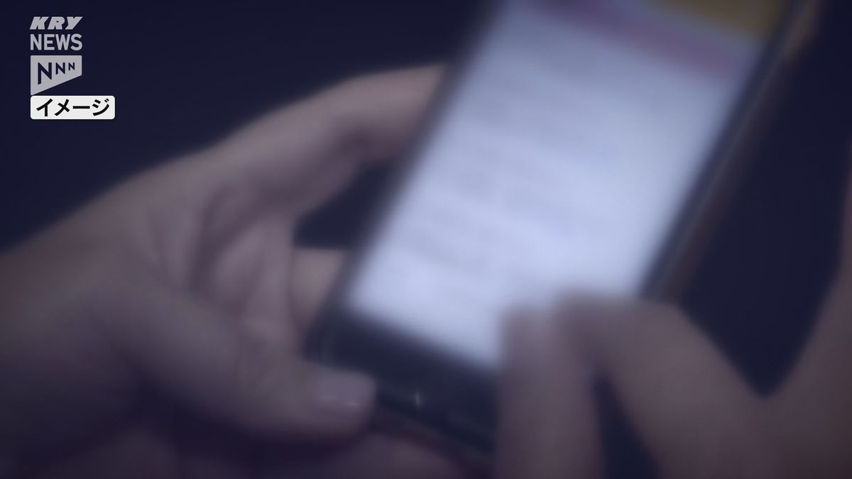 うそ電話詐欺やSNS型投資詐欺事件に関与の疑い 山口県警は埼玉県の46歳の男を逮捕