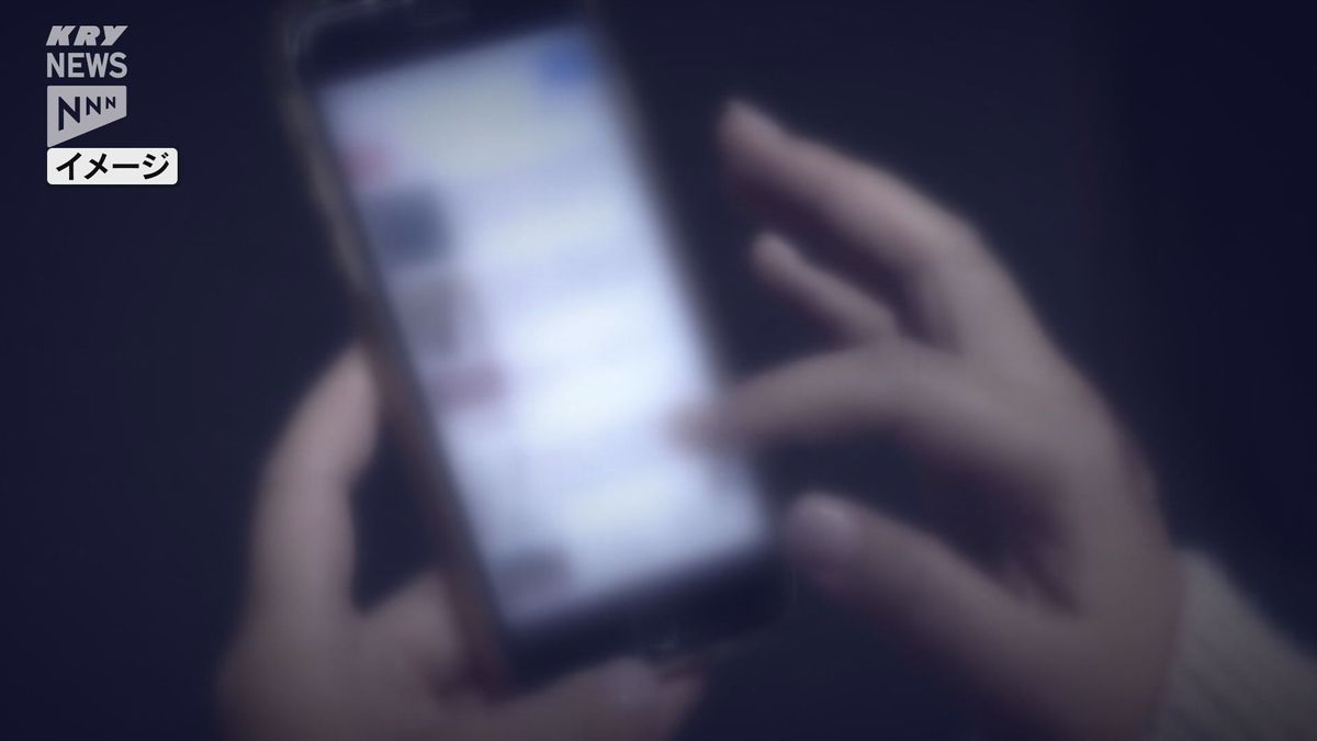 「簡単な作業で稼げる」うそ電話詐欺事件が発生 周南市の20代男性が現金約60万円だましとられる