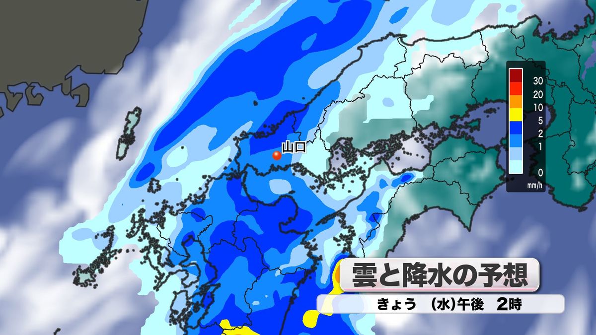 【山口天気 朝刊10/2】朝から広く雨で 肌寒い一日に 秋服を着て調節を 湿った空気の流れ込みで あさって4日(金)まで雨の見通し