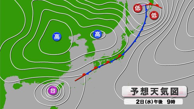 予想天気図