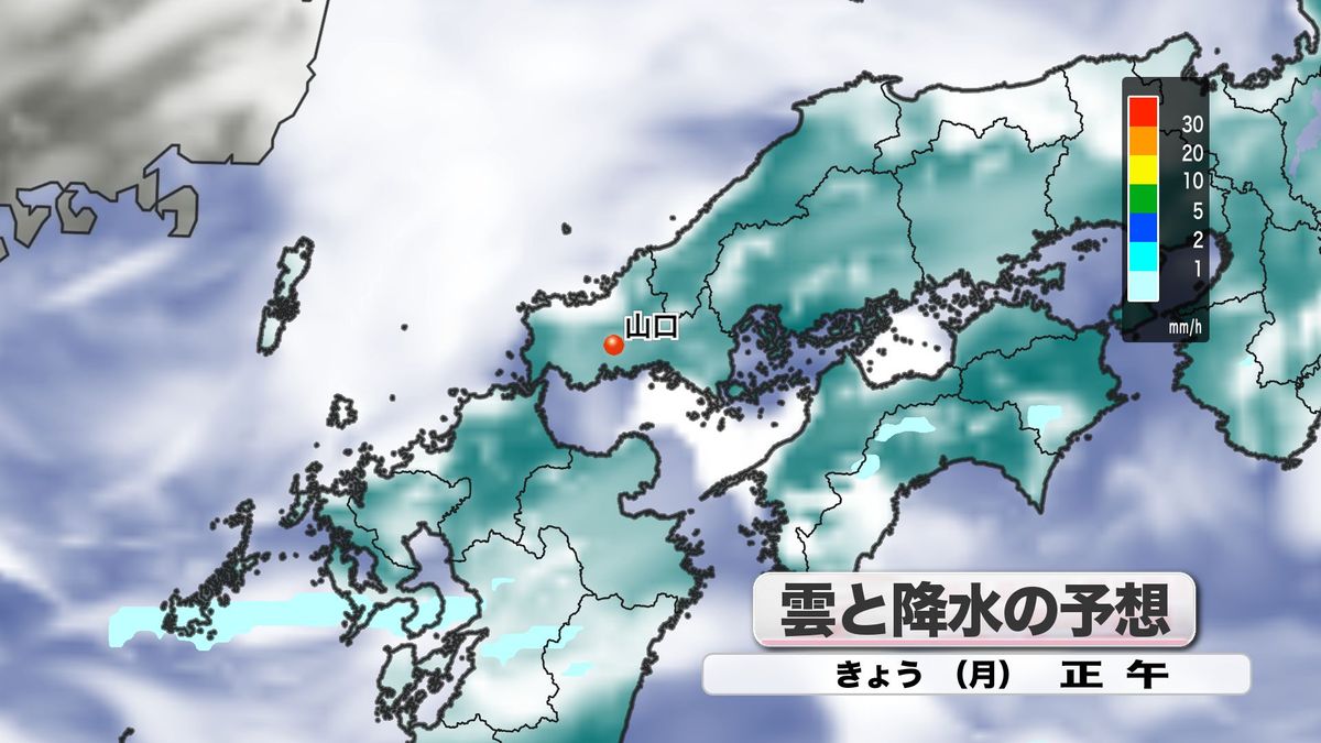 【山口天気 朝刊4/22】一日どんより　きょう22日（月）はまとまった雨の心配はないが　あす23日（火）は夕方ごろから天気崩れる