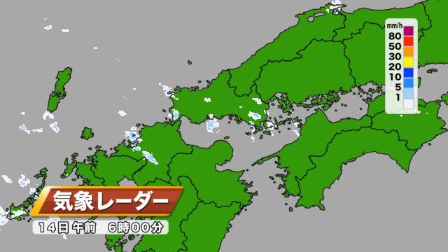 14日（木）午前6時の雨雲の様子