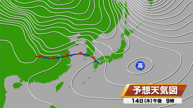 14日（木）午後9時の予想天気図