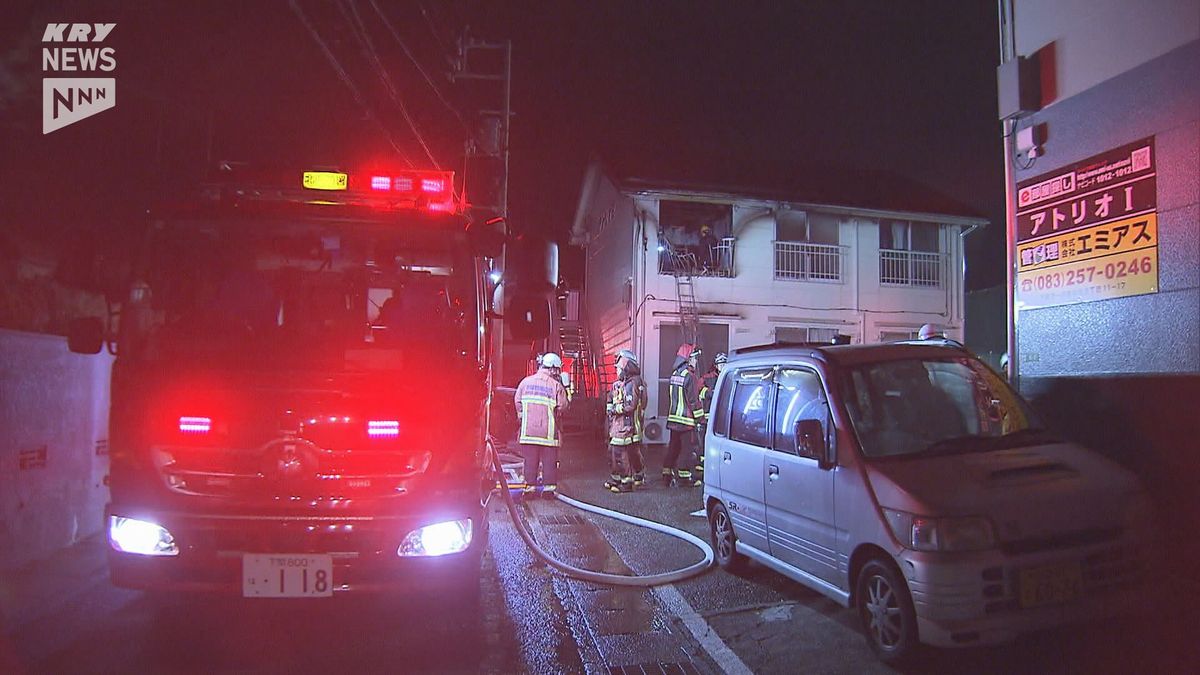 下関でアパート1室全焼　男性1人死亡