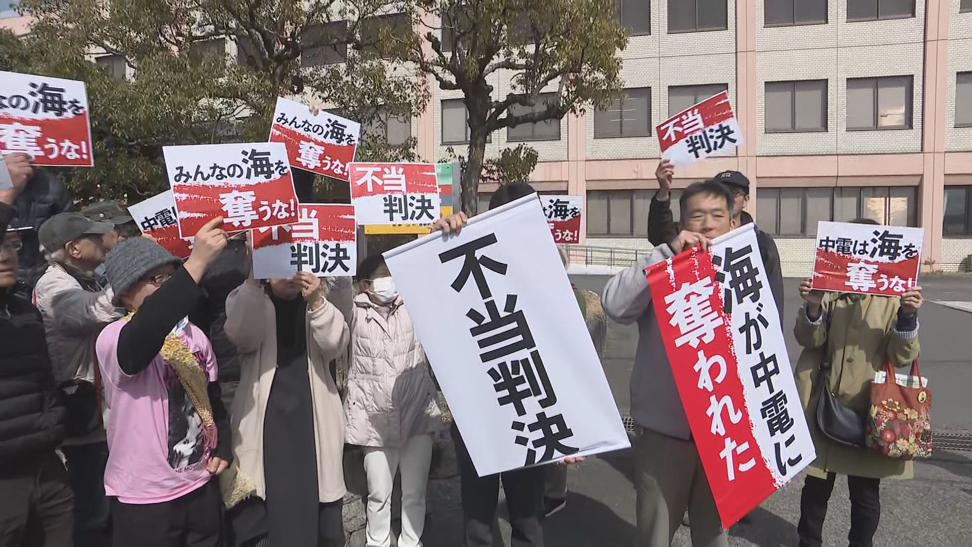 上関原発を建てさせない祝島島民の会」にボーリング調査を妨害しない