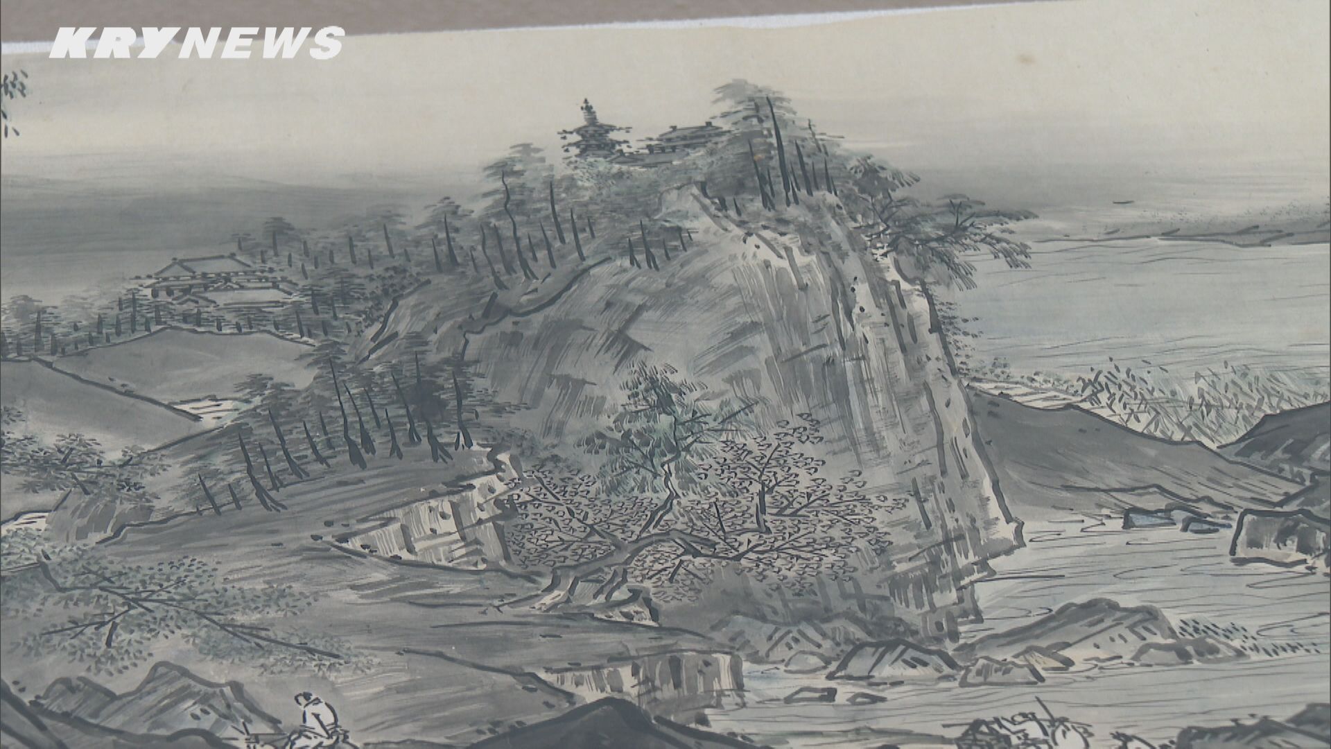 今だけ大特価 毛利博物館 雪舟筆 国宝 山水長巻(四季山水図) 原色