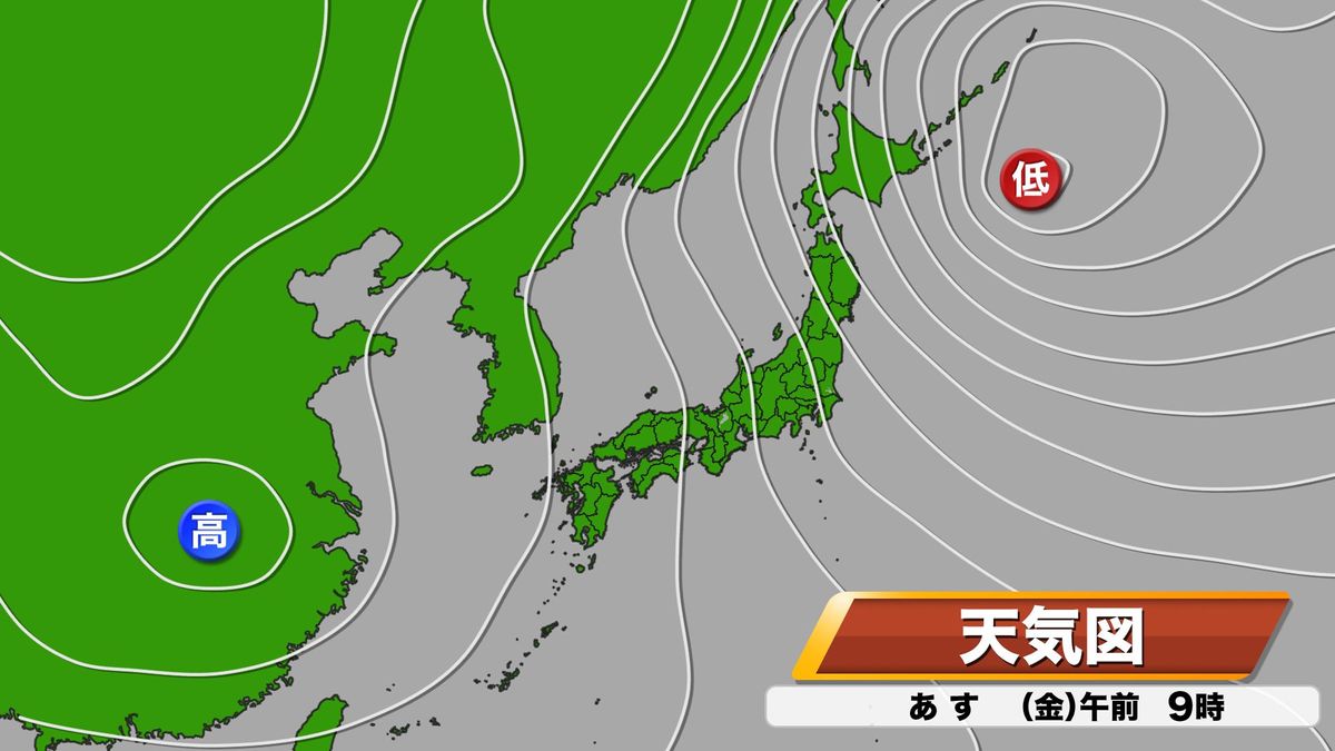 26日(金)の予想天気図