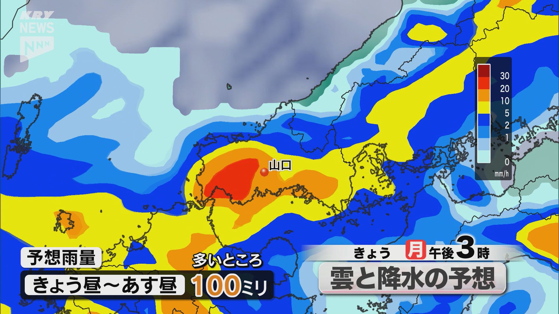 山口県内は記録的な大雨続く…がけ崩れに浸水被害 運転再開の新幹線に駅