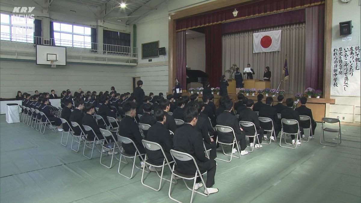 コロナ禍での学校生活も思い出…公立中学校で卒業式