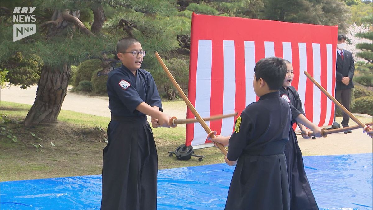 武道を未来の子どもたちへ　毛利氏庭園で武道の演武会　　