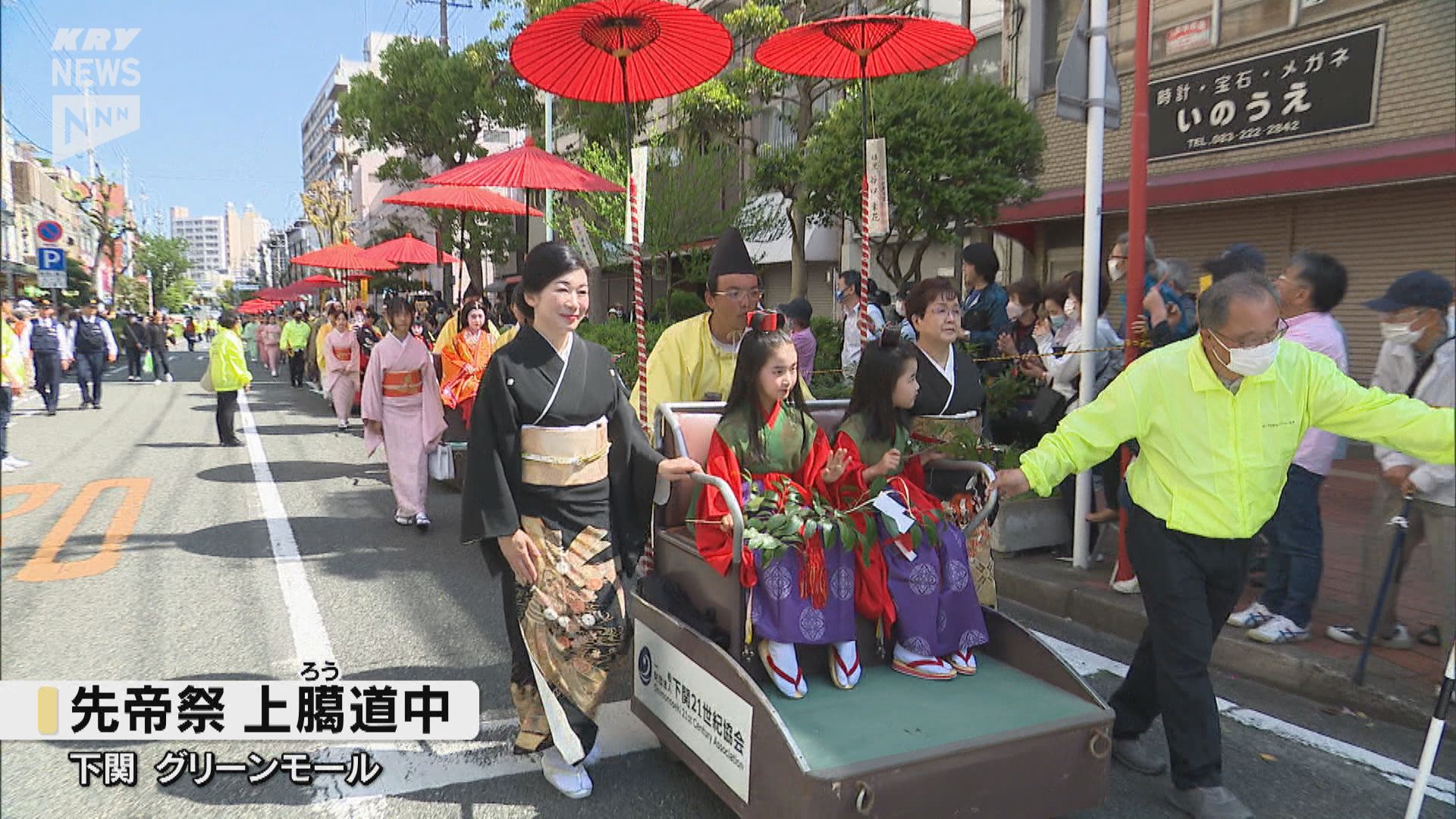 希少】【花魁】山口県下関市の先帝祭に纏わる伝統的な 上臈人形(