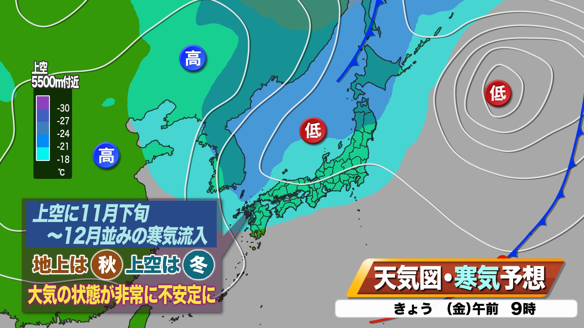 山口天気 朝刊10/27】昼前後をピークに天気急変！速やかに安全確保