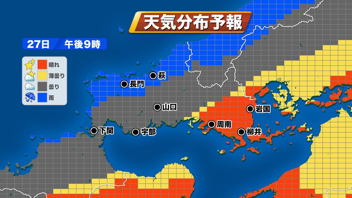 27日(金)夜　十三夜の月が見えそうな所は？