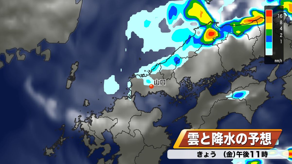 雨雲予想　27日(金)夜