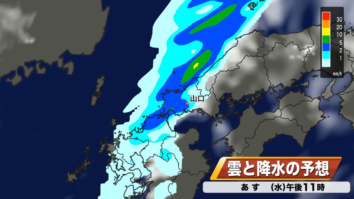 【山口天気 夕刊12/5】あす6日(水)は午前は晴れ間も夜は大粒の雨や雷に注意　雨の後でも寒気流入はなく 週末にかけて季節外れの暖かさへ