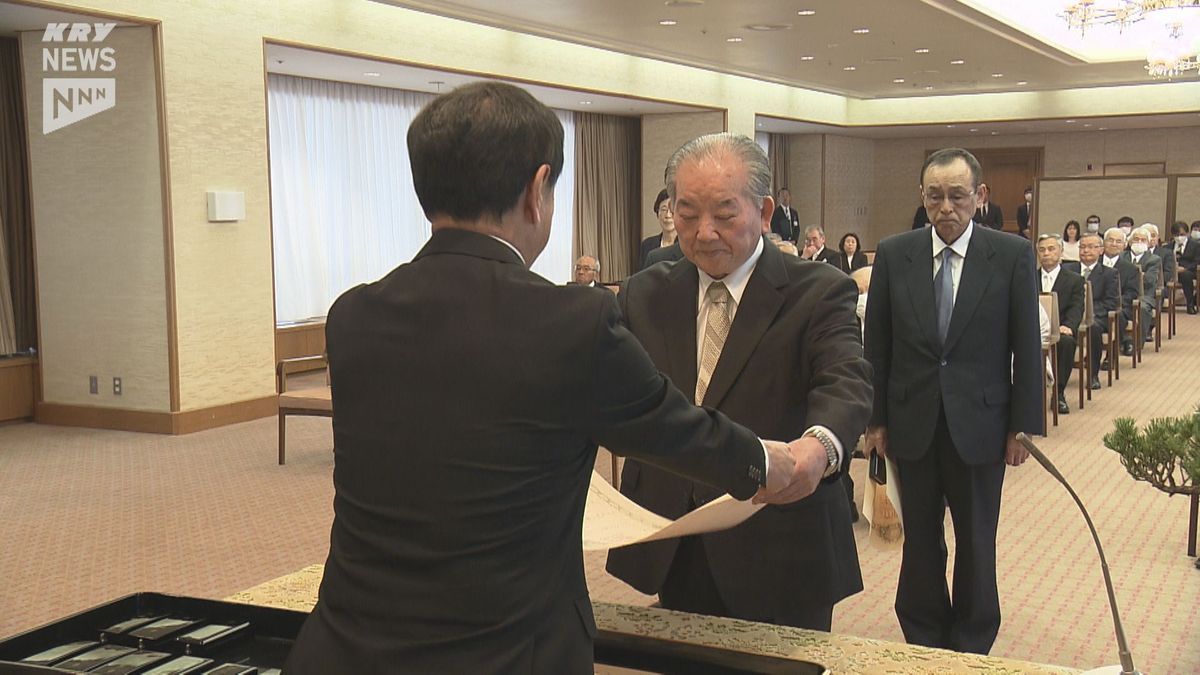 長年の功績をたたえて…山口県庁で春の叙勲・褒章の伝達式　