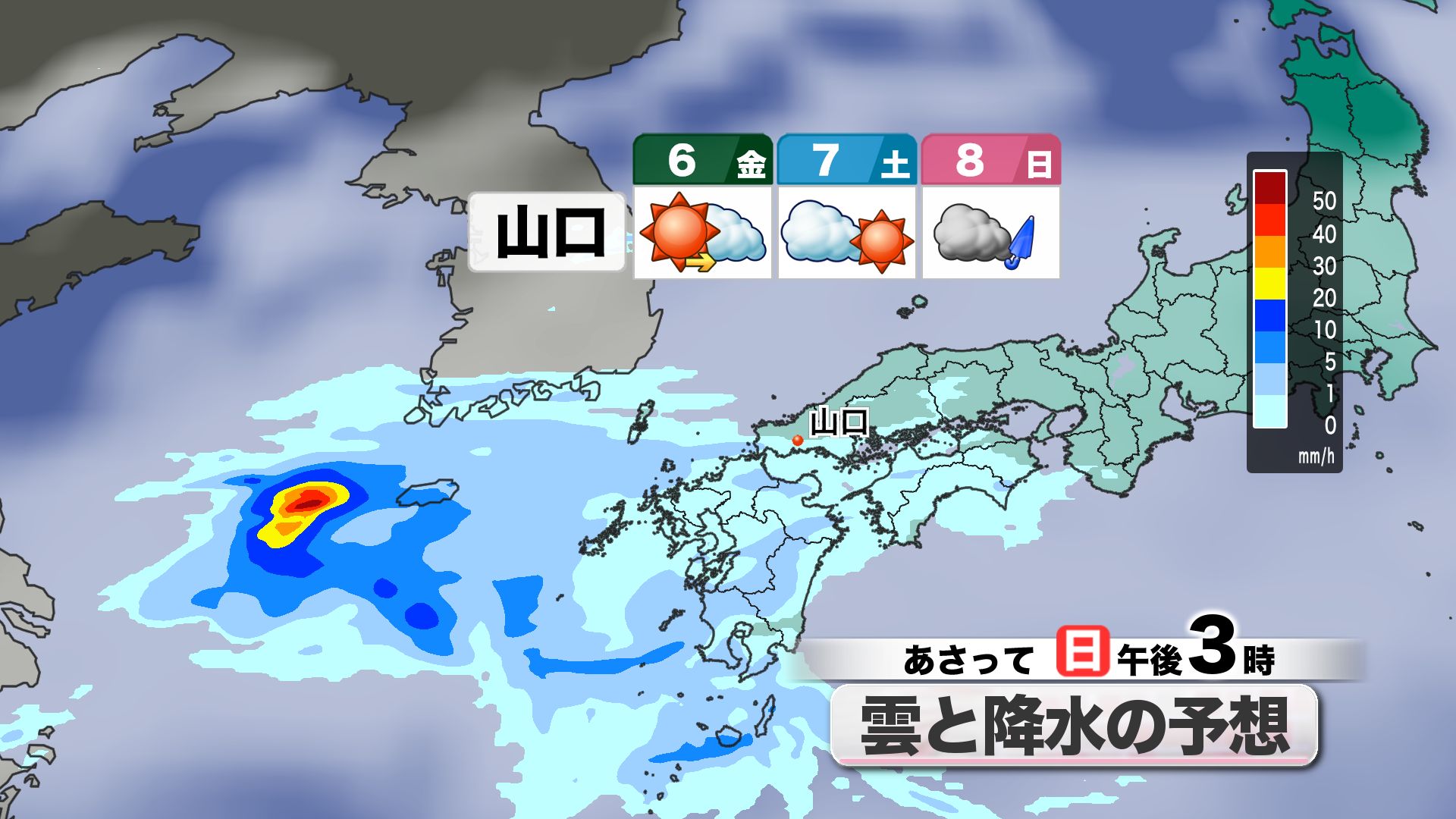 油彩　雨上がりの午後、明日の予報は晴れ LIVE】最新気象・地震情報 2024年5月17日(金)/西日本から関東は晴れて