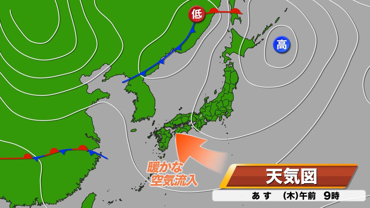 9日(木)の予想天気図