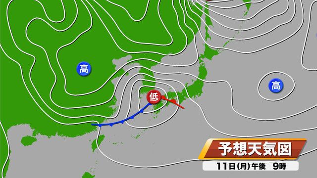 11日（月）午後9時の予想天気図