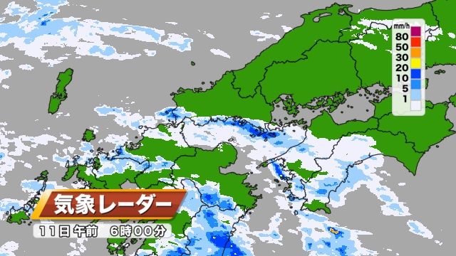 11日（月）午前6時の雨雲の様子