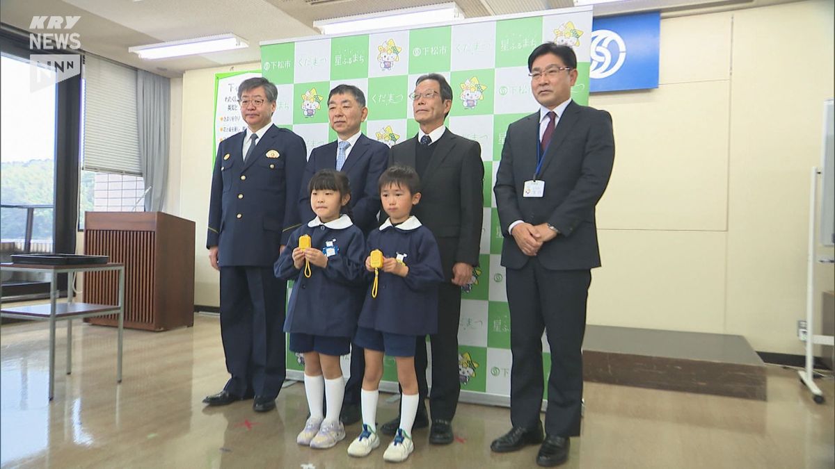 「安全に安心して登下校を」県民共済が新1年生に防犯ブザープレゼント