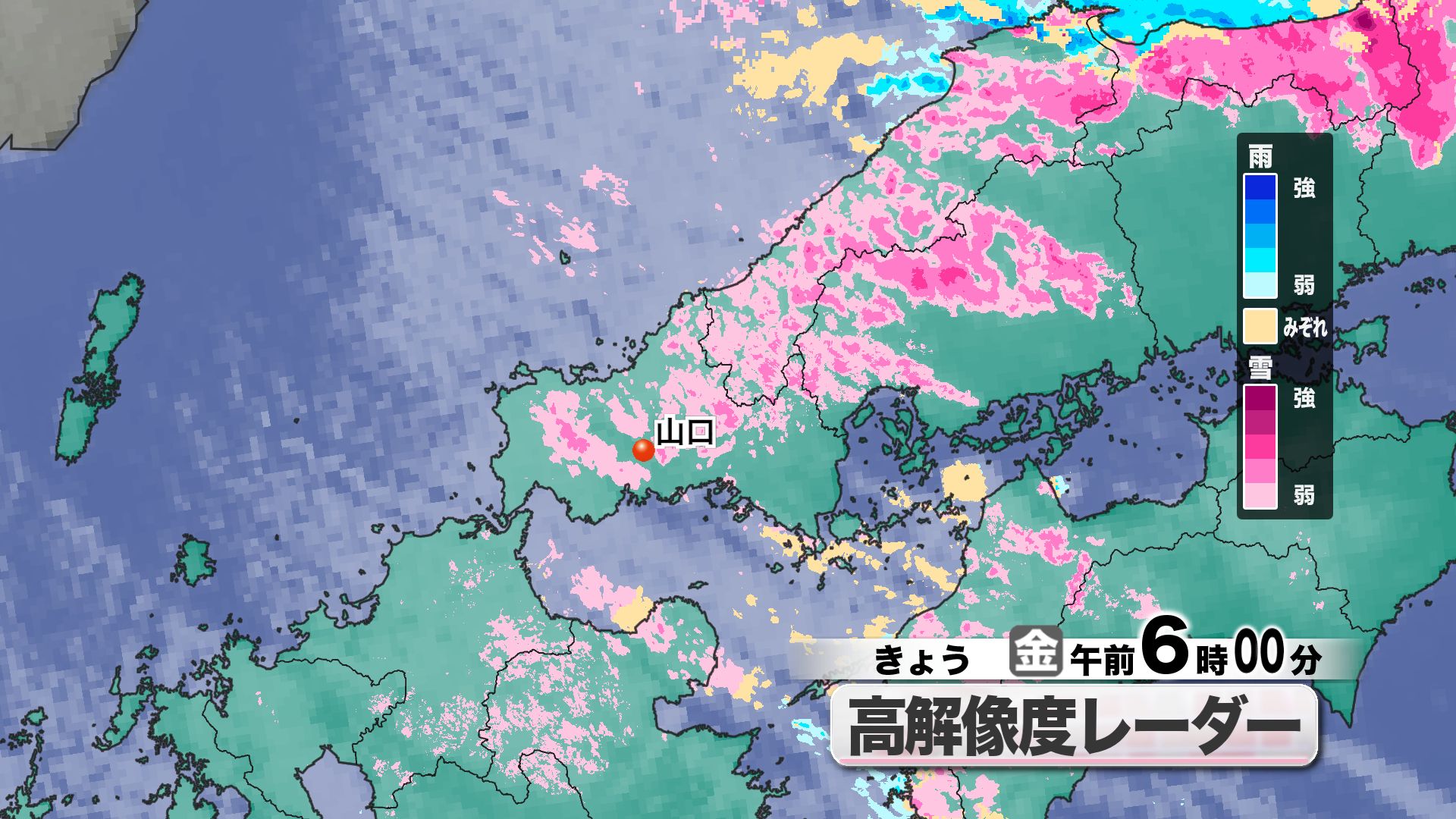 寒波春 山口天気 朝刊12/26】年末寒波襲来中…極寒・路面凍結など十分注意 週末