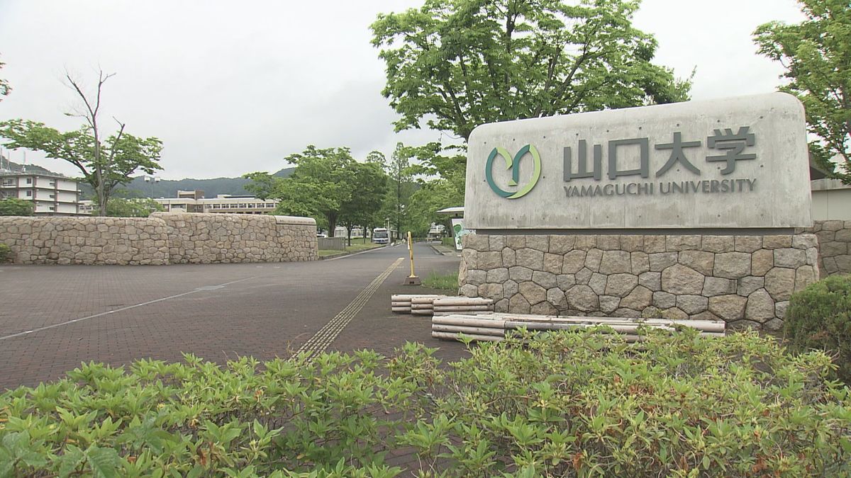 山口大学教育学部の40代男性非常勤講師　福岡県内で痴漢行為を行ったとして停職2か月の懲戒処分